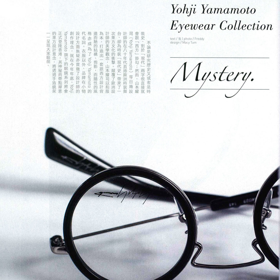 yohji yamamoto avant garde collection